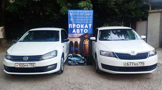 Аренда Фольксваген Поло, взять на прокат автомобиль Volkswagen Polo в Абхазии
